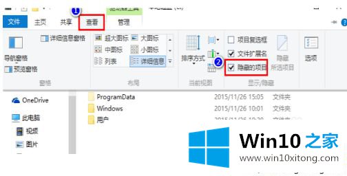 win10桌面图标变成白色的详细处理本领