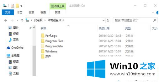 win10桌面图标变成白色的详细处理本领