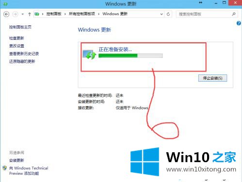 windows10补丁怎么安装的具体操作办法