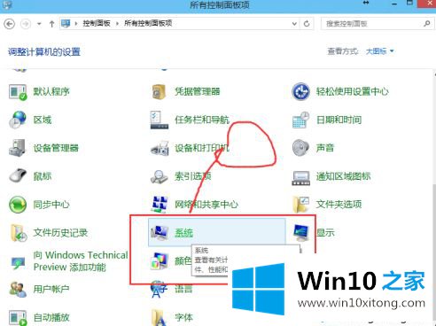 windows10补丁怎么安装的具体操作办法