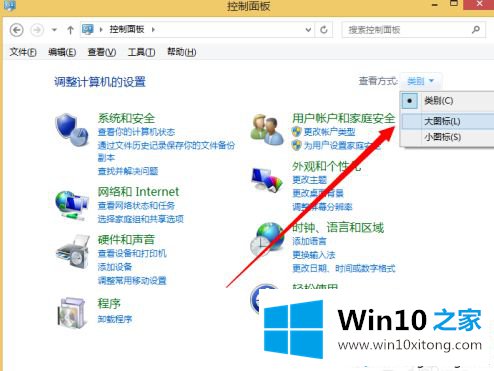 windows10补丁怎么安装的具体操作办法