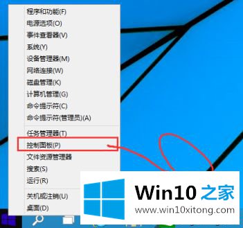 windows10补丁怎么安装的具体操作办法