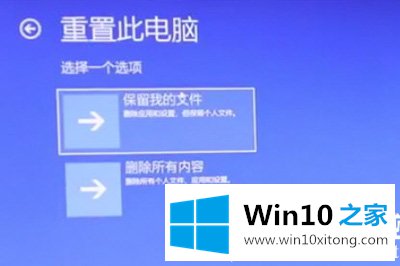 Win10登录密码忘了的解决法子