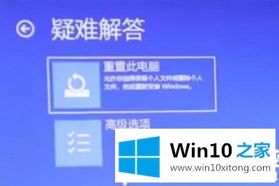 Win10登录密码忘了的解决法子