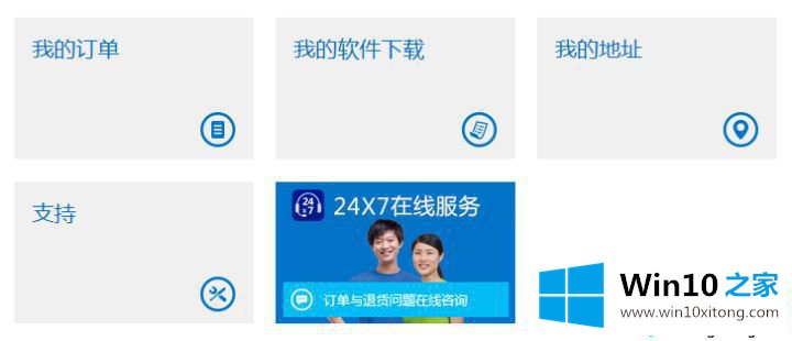 windows10购买正版的解决形式