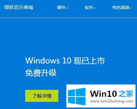 windows10购买正版的解决形式