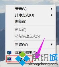 win10桌面壁纸超高清图片怎么设置的教程