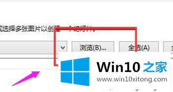 win10桌面壁纸超高清图片怎么设置的教程