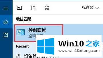 Win10系统Windows设置搜索框无法使用图解的详尽处理办法