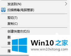 老鸟教你Win10如何更改图片打开方式的具体解决门径