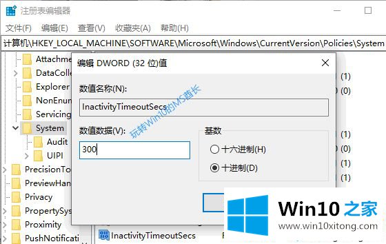 win10电脑自动锁屏怎么设置的详尽解决办法