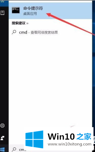 Win10系统怎么修复lsp的详细解决步骤