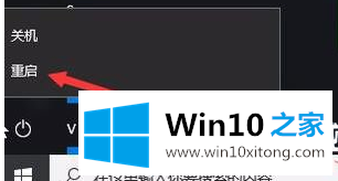 Win10系统怎么修复lsp的详细解决步骤