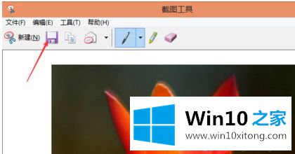 win10笔记本怎么截屏的详尽操作举措