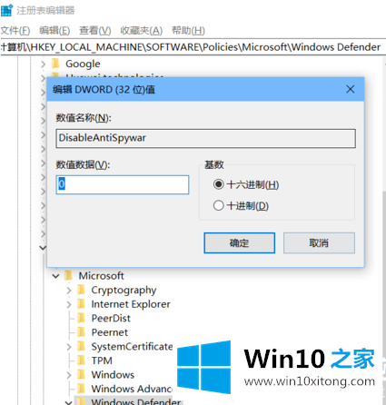 Win10系统Windows的详尽解决手段