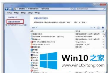 win10系统安装ie9浏览器的具体解决伎俩