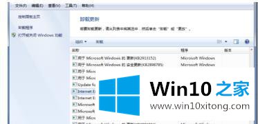 win10系统安装ie9浏览器的具体解决伎俩