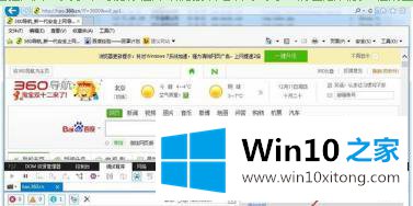 win10系统安装ie9浏览器的具体解决伎俩