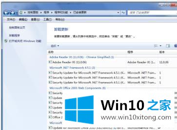 win10系统安装ie9浏览器的具体解决伎俩