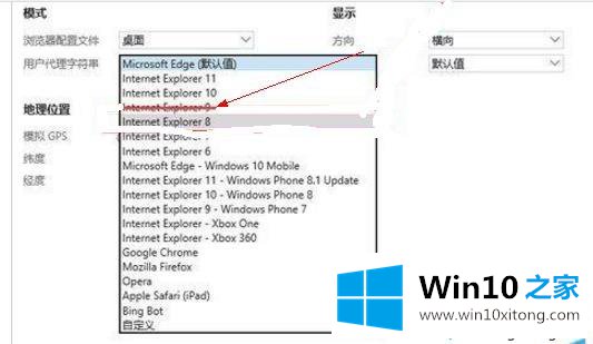 win10系统安装ie9浏览器的具体解决伎俩