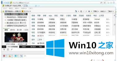 win10系统安装ie9浏览器的具体解决伎俩