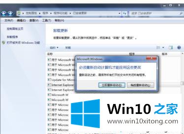 win10系统安装ie9浏览器的具体解决伎俩