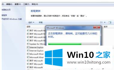 win10系统安装ie9浏览器的具体解决伎俩