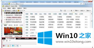 win10系统安装ie9浏览器的具体解决伎俩