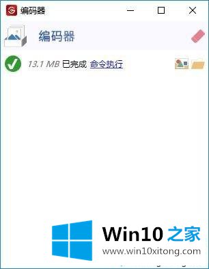 win10系统把视频做成GIF动态图的完全解决教程