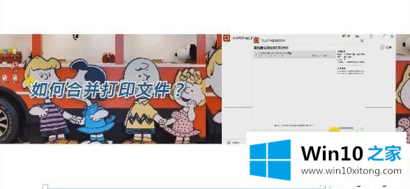 win10系统把视频做成GIF动态图的完全解决教程