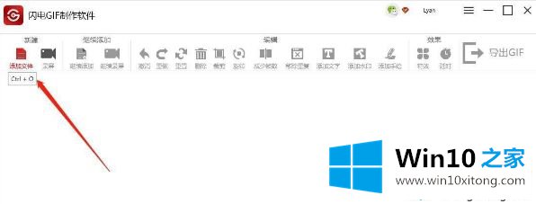 win10系统把视频做成GIF动态图的完全解决教程