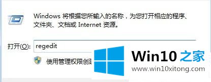 Win10如何启动Task的修复操作