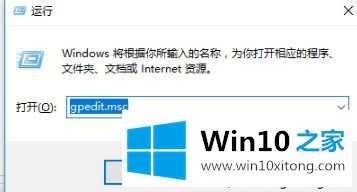 win10专业版关闭自动更新的详尽处理措施