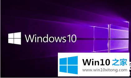 Win10系统主机占用内存过高的完全处理手段