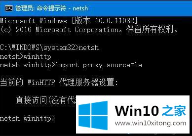 win10的操作介绍