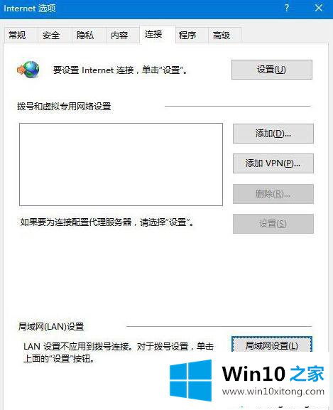 win10的操作介绍