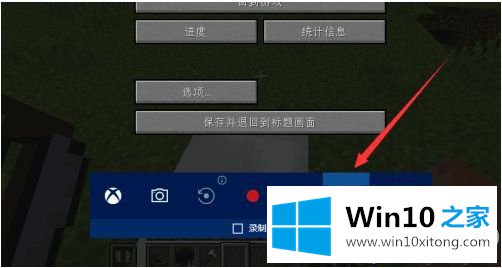 win10游戏模式开不开的完全处理方式