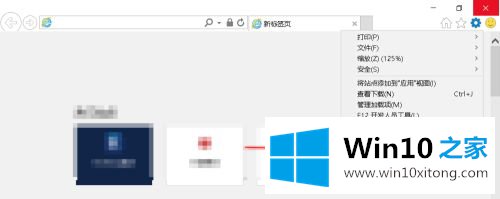 win10ie浏览器怎么设置主页的具体解决步骤