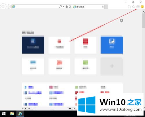 win10ie浏览器怎么设置主页的具体解决步骤