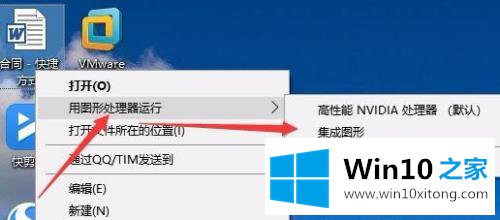 win10如何切换独立显卡的解决本领