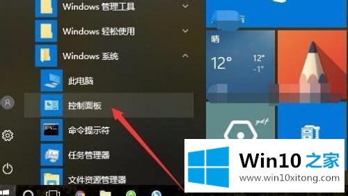 win10如何切换独立显卡的解决本领