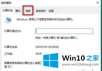 win10桌面一大堆数字的操作手法