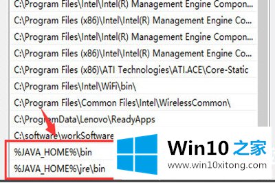 Win10怎么配置JDK环境变量的具体解决办法