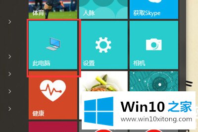 Win10怎么配置JDK环境变量的具体解决办法