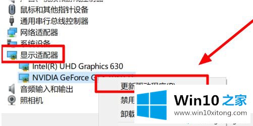 win10更新显卡驱动报错的方法