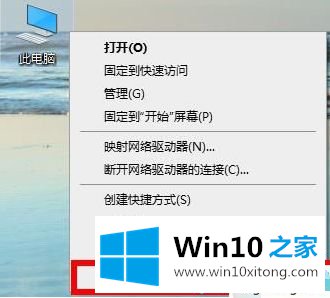 win10更新显卡驱动报错的方法