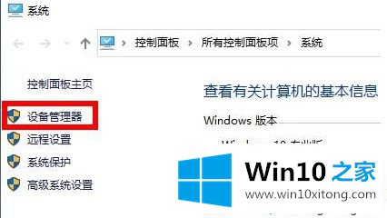 win10更新显卡驱动报错的方法