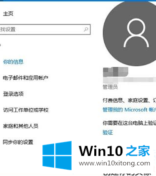 Win10系统Windows的详尽处理步骤