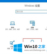 图文传授Win10系统Windows的详尽处理步骤