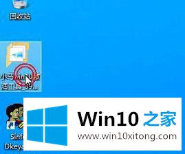 win10激活可以用的具体操作手法